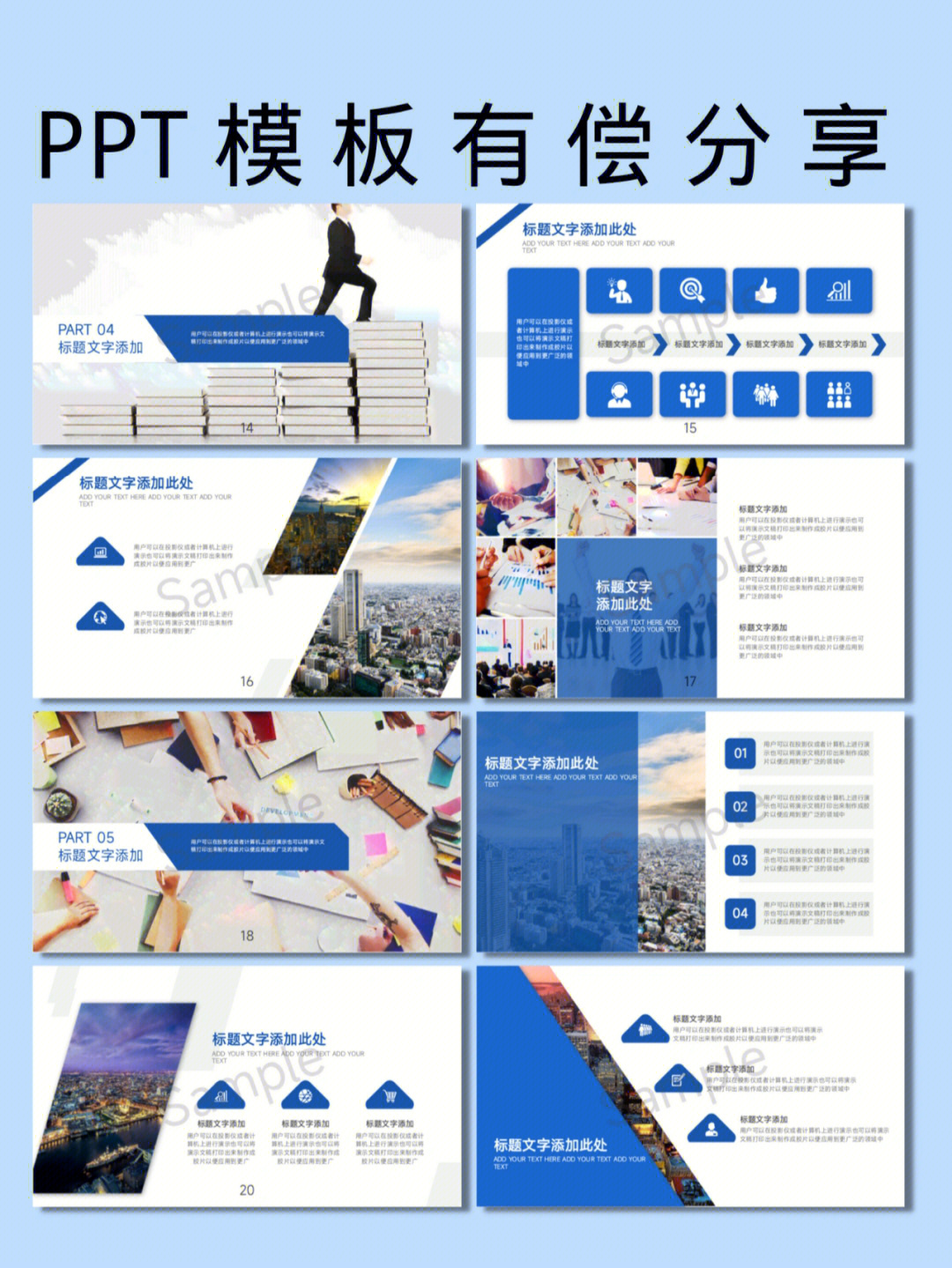 舞動未來 專業(yè)舞蹈培訓，塑造卓越品牌風采