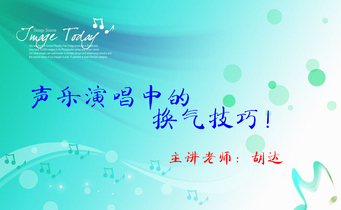 英語愛好者 音樂、藝考與教育咨詢的多元融合之路