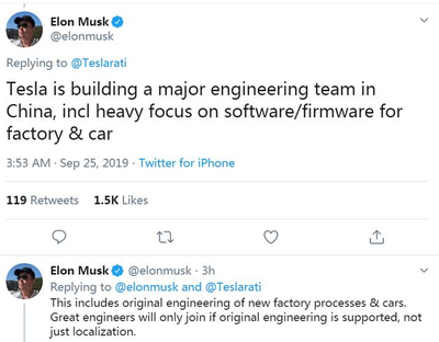 特斯拉在中國設(shè)立軟件開發(fā)工程團(tuán)隊，加速本土化創(chuàng)新