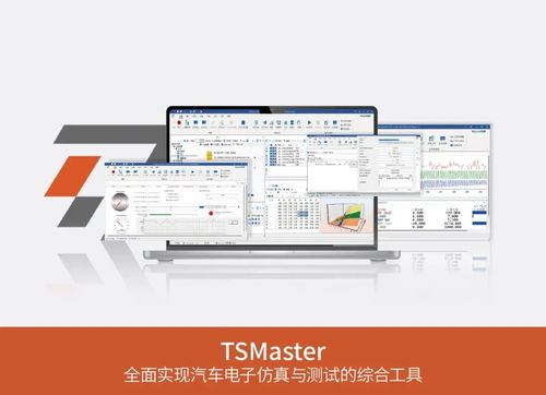 榮譽(yù)加冕 以軟硬解耦破局，同星智能工具鏈斬獲金輯獎最佳技術(shù)實踐應(yīng)用獎