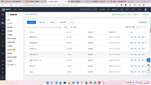 微信小程序開發(fā)實踐 基于CVM與COS構建圖書圖片信息管理系統(tǒng)