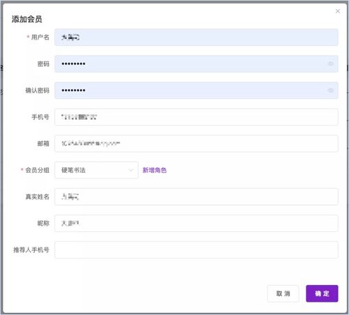 epower v2.1.1.0721發(fā)布 新增短信服務業(yè)務模塊與信息系統(tǒng)集成服務
